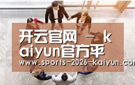 企业文化